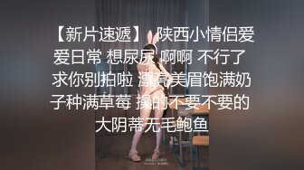 大学生同居小情侣疫情期间旅店开房拍片赚点零花钱补贴一下日常消费