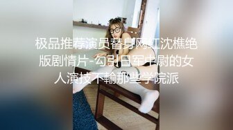 上海软件上约的叫声超骚的小搔受