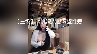 XKTC037 洁米 和丝袜高跟女教师办公室足交做爱 星空无限传媒