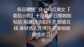 漂亮小姐姐吃鸡啪啪 你怎么这么多水 啊啊好硬 你只会磨豆腐 性格不错笑起来很甜美 不太会上位骑乘被大叔怼的很舒坦