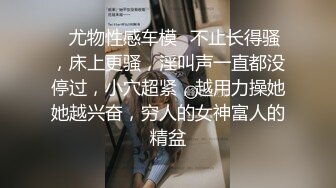 無套體外爆射！女主管的勾引誘惑  有聽過看過小穴放屁的聲音影片嗎？