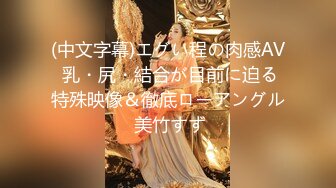  女神姐妹花无敌兔兔外表甜美戴眼镜，丁字裤翘起屁股，半脱特写肥穴