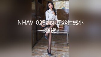 蜜桃传媒 pmtc-054 同城约啪之兔女郎的润滑激干-艾悠