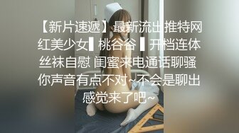 大屁股骚逼 后入被操