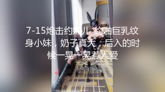 约时尚性感美女爱抚亲吻 挺着鸡巴要插入美女却说太大好疼 刺激抽插