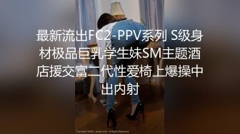  女技师在按摩旁边小哥上来要操逼给客人带上眼罩，S型身材翘起美臀，后入爆操大声啪啪