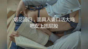 浴室暗藏摄像头偷拍表妹洗澡,脸上长满了青春痘,两只小娇乳和茂密的黑森林