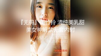 《最新顶流重磅》高人气PANS极品反差女神小姐姐【饭团 诗诗 淘淘】诱人私拍~露奶露逼丝袜情趣装欲望难挡对话有意思-饭团