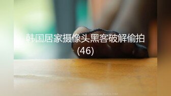 私模l虫虫与摄影师，玩菊花塞。真羡慕摄影师啊