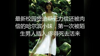 偷拍公司新来的美女同事就是鲍鱼有点黑