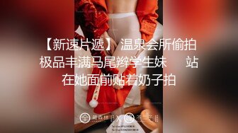 2021征服洋妞【全国探花❤嫖老外】激情沙发操极品金发黑丝乌克兰网红美女 用翻译机交流啪