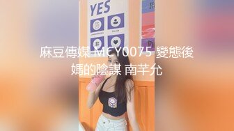  近日刚播无敌清纯18学生猛妹，放假和闺蜜约炮友操逼，自己手指扣穴，炮友侧入操骚逼