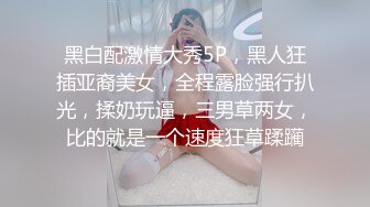 高颜值苗条身材小萝莉美眉和男友性爱私拍流出