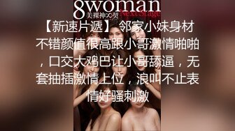 麻豆传媒豪乳女神「吴梦梦」无套系列-偷偷摸摸刺激性爱 妹妹在家依然放纵抽插