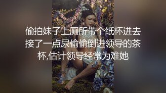 极品尤物颜值女神小美！性感连体网袜丁字裤！激情道具自慰，跳蛋按摩器轮番上