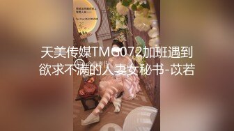 STP26706 『ED Mosaic』H奶同事“娃娃”在男厕自慰??被男同事抓到无奈被迫来一炮 VIP0600