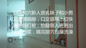 ED爸爸说大学没毕业前不准交男朋友，她跟ED许愿想尝试一次四个男朋友的感觉 (2)