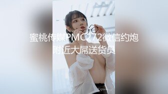 星国冠希哥-与女友Abymonsta系列4