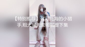 黑丝女口活