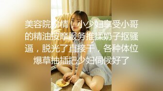 女仆装大眼美少妇露脸掰穴，被猥琐男无套暴力打桩