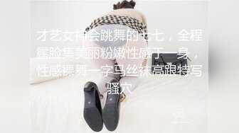 【极品泄密】杭州健身美女李安琪图影泄密