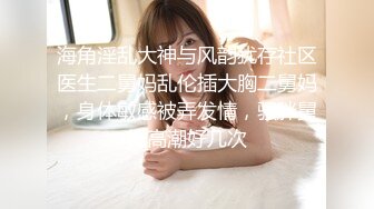 偷窥漂亮眼镜宝妈洗香香