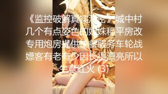 《极品女神反差泄密》最新流出万狼追踪P站OF华人淫秽男女【苹果情侣】订阅，S级身材长腿翘臀各种无套啪啪，画风唯美 (5)