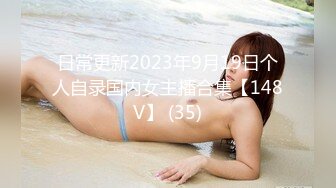 6/17最新 商城狂追女神级校花又深又长的臀沟把半透明内撑开线了VIP1196