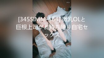 【OF性感✨尤物】♘❤沖田杏梨♘❤日本福利姬巨乳女优 极品美腿 颜值在线 质量上乘 身材好的沒話說 (10)