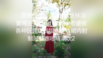 谁想来和我一起操师范女友