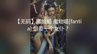 校花女神回归~【柒玖】颜值身材逆天~粉穴晶莹~道具爆浆 (1)