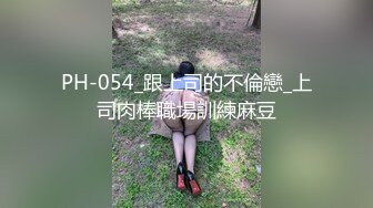 原创欲壑难填的广东小肥姝