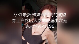 95年小妹被我骑马口爆