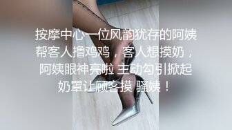 【桃专供】极淫少女-张婉莹，4月最新视频