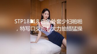 露脸巨乳熟妇说射哪里都行，然后就被内射了