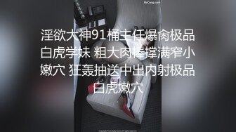 红斯灯影像RS-044新婚之际被前男友狂操肉穴