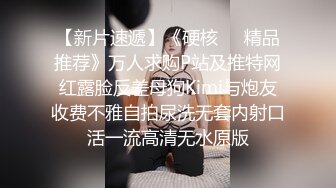 女中双马尾母狗白虎学生妹 这么小就喜欢洋大屌