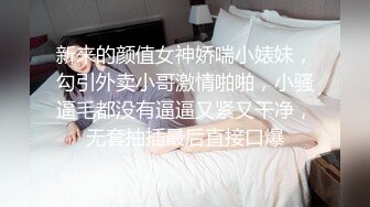 STP32104 逼哩传媒 蕾姆老婆上线了！美妙爆乳鲜嫩白虎小穴 深入蜜道欲罢不能 粉嫩阴户紧紧裹吸 榨射浓浆