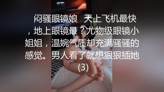 JK情趣装小姐姐就是让人想侵犯，抱着把玩越摸越上瘾