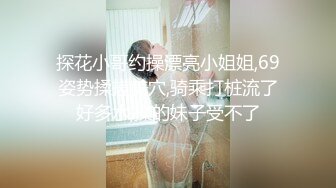 “吃完肉棒一会吃屁眼啊”对白淫荡网上买来一堆情趣SM道具给小贱货换上大战三百回合小骚货异常的兴奋流了好多水