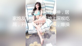 柒哥酒店约炮网红脸❤️极品00后高端外围69互舔草