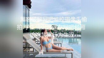 大学生酒店开房偷拍，清纯眼镜妹一双大长腿身材好，被插入时发出的呻吟声真实刺激撸管必备