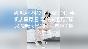 【新速片遞】   【某某门事件】第101弹 疑似韩国女团qwer成员❤️chodan❤️出道前性爱影片流出,巨乳大奶真是极品！[404.15M/MP4/00:18:05]