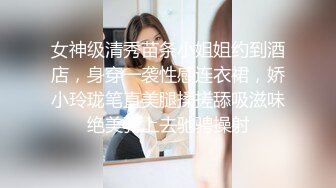  娇小身材清纯妹子死库水高跟鞋诱惑啪啪，翘起屁股扭动露肥逼