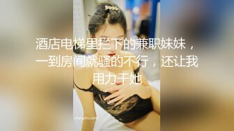 【无情的屌】今晚颜值高清纯20岁美女，神似秦岚，浅笑勾魂，花式啪啪小穴水汪汪！！