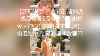 【全網首發】《宅男☀精品☀福利》【青春無敵】推特極品嫩妹【欲崽】露臉私拍，粉紅大波罕見白虎饅頭一線天極嫩，道具自嗨擼點很高～原版高清 (2)