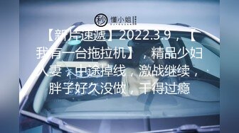  喂不饱的极品少妇露脸跟大哥激情啪啪，无毛白虎蝴蝶逼道具抽插按摩棒自慰