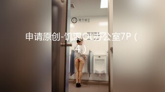 【新速片遞】 《私密大保健》两位极品黑丝少妇被男技师的手法玩的受不了一起玩双飞