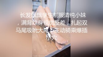 AI换脸视频】李一桐 按捺不住的禁断之恋