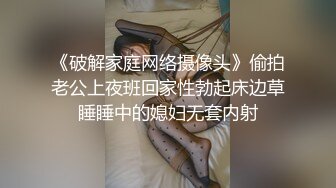 穿肉丝被后入是真爽